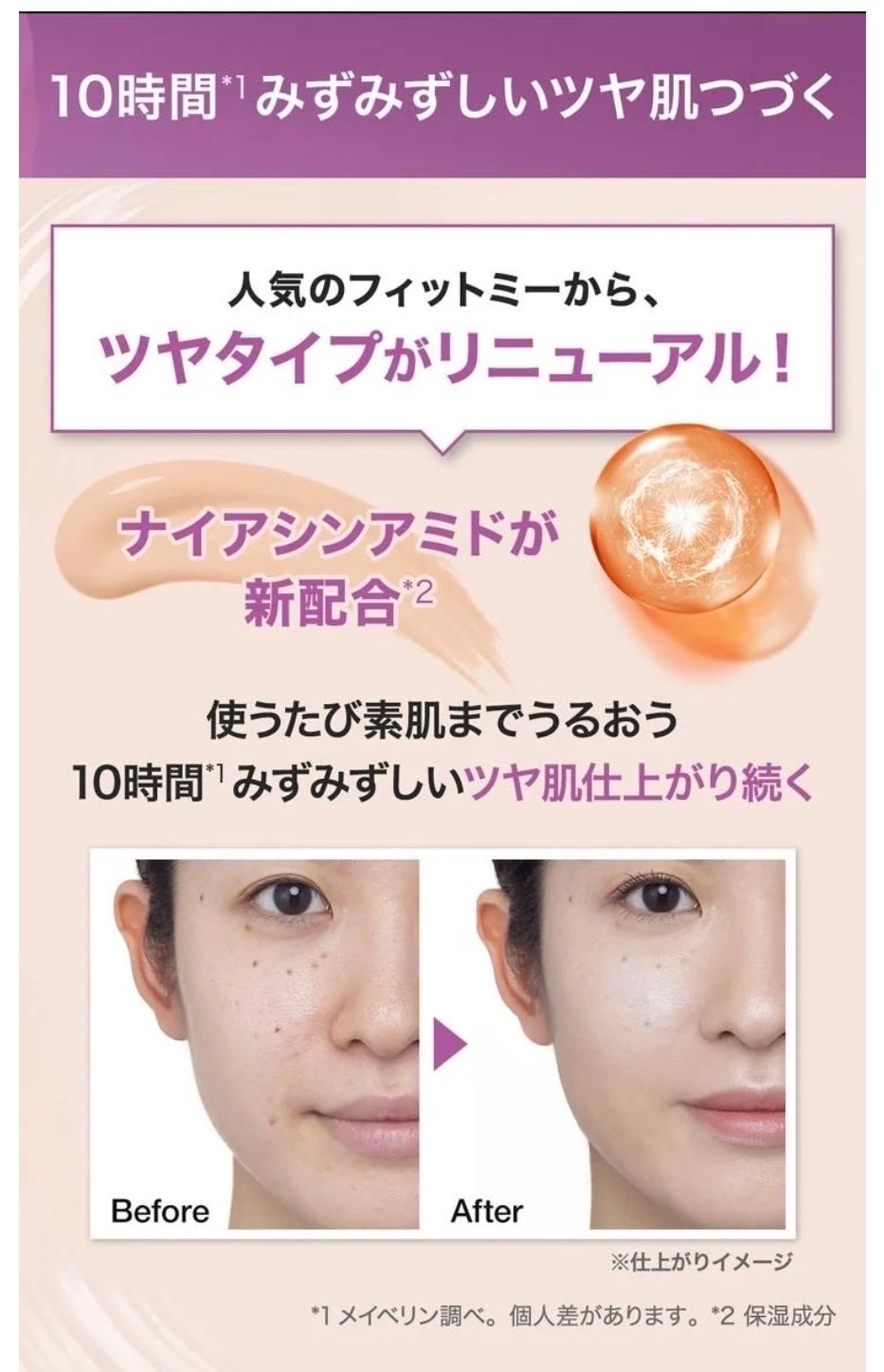 三毛フジコ on LIPS 「〜ファンデーション事情〜振り返ってびっくり⁉️⁉️↓↓↓↓22..」(4枚目)