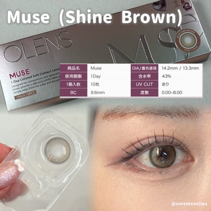 Glowy 1day/OLENS/ワンデー(1DAY)カラコンを使ったクチコミ(2枚目)