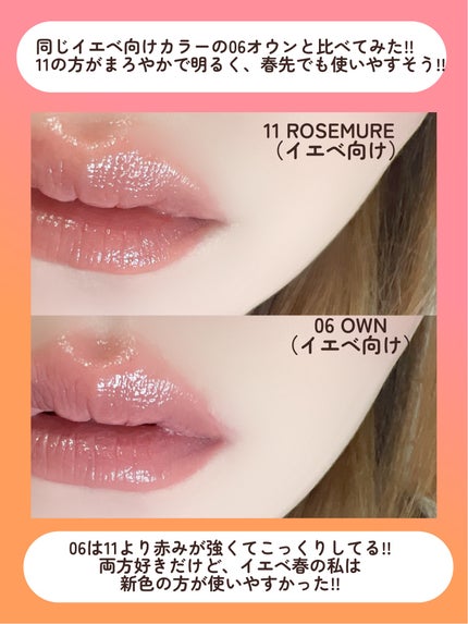 THIN GLOW TINT/BRAYE/口紅を使ったクチコミ(5枚目)