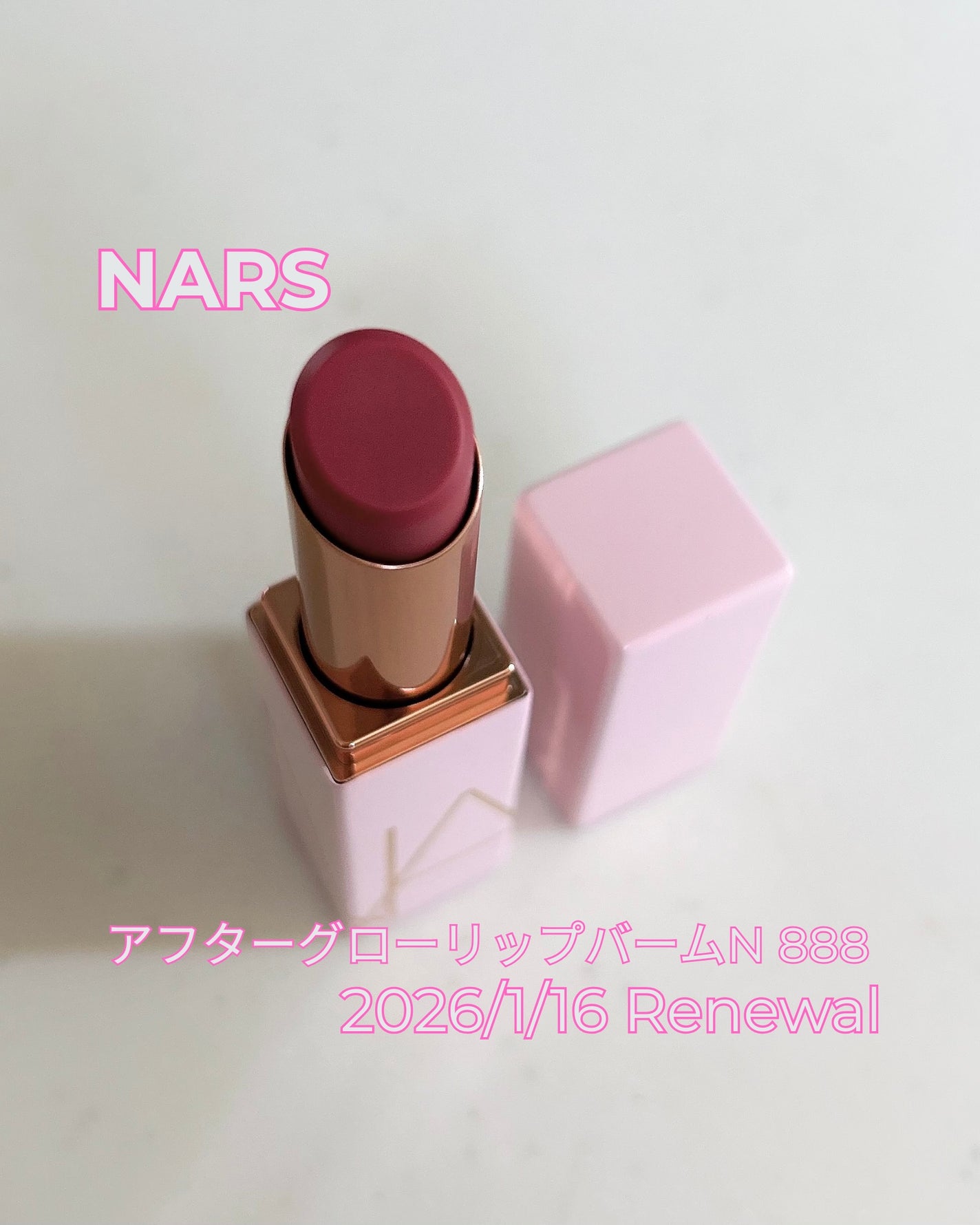 NARS アフタグロー リップバーム N/NARS/リップバームを使ったクチコミ(1枚目)