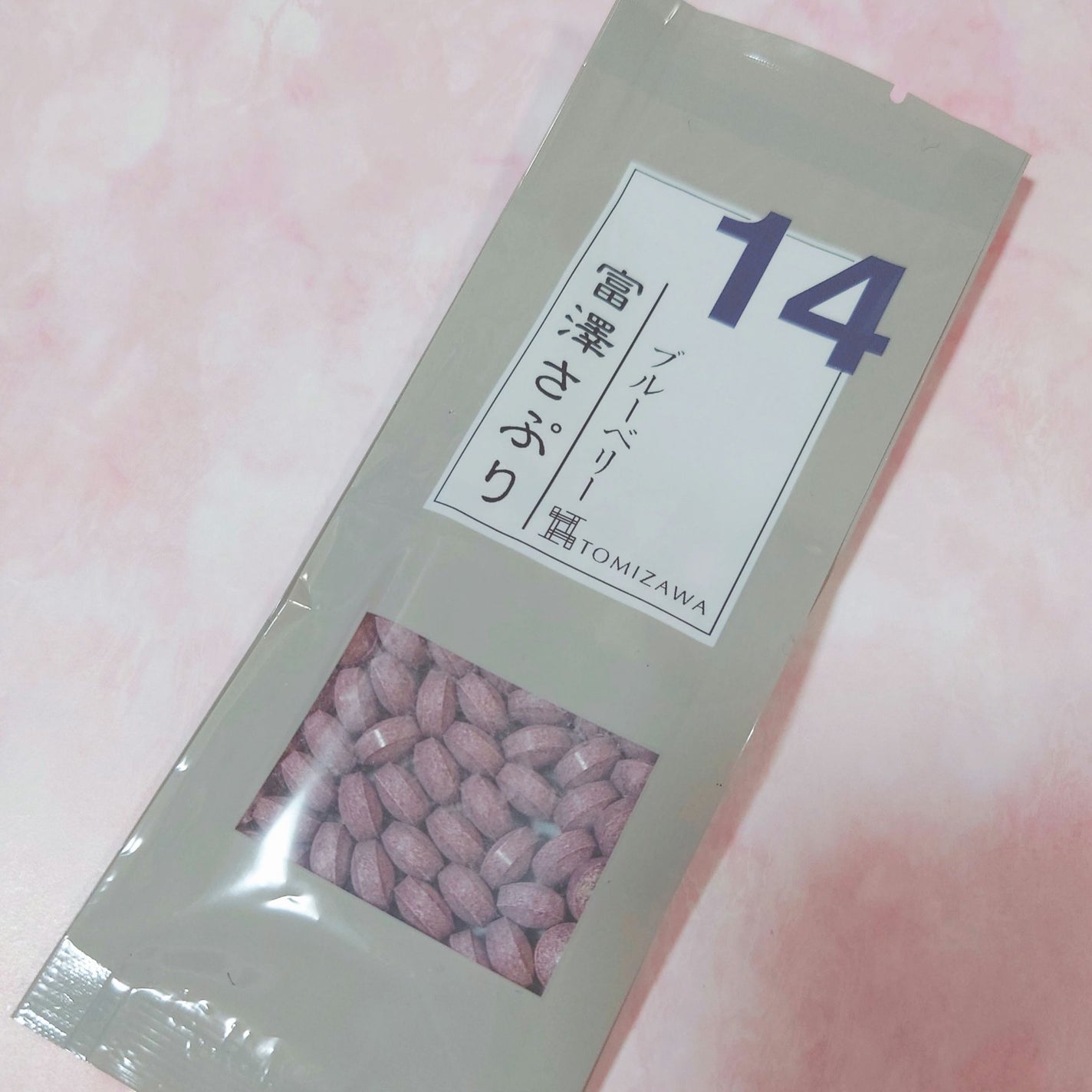 富澤さぷり 14ブルーベリー/富澤商店/健康サプリメントを使ったクチコミ(3枚目)