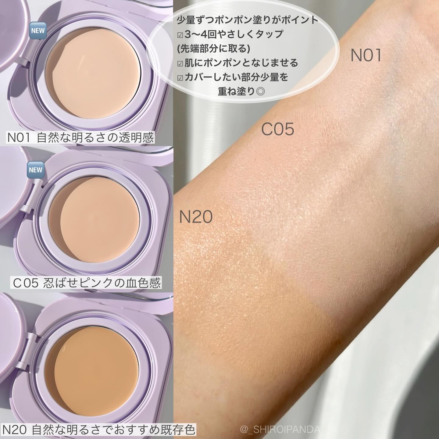 SPステイ クリームパクト ファンデーション/MAYBELLINE NEW YORK/クリーム・エマルジョンファンデーションを使ったクチコミ（2枚目）