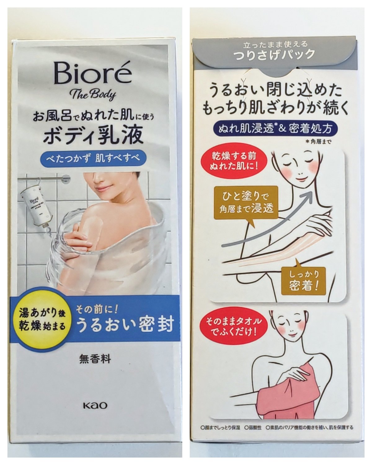ビオレ ザ ボディ お風呂でぬれた肌に使うボディ乳液 肌すべすべ 無香料 セット (つりさげパック 285ml+専用のノズル+フック)/ビオレu/ボディミルクを使ったクチコミ（3枚目）
