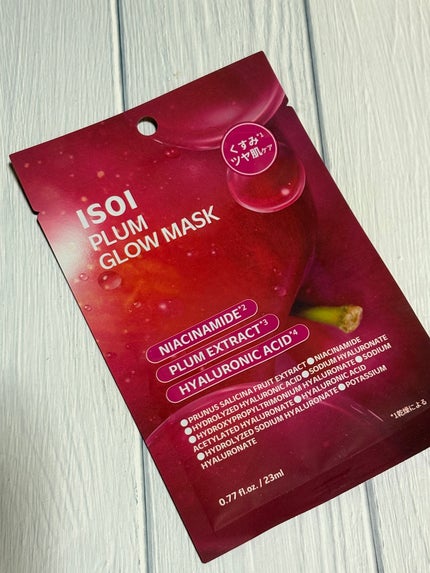 プラムグローマスク/ISOI/シートマスク・パックを使ったクチコミ(3枚目)