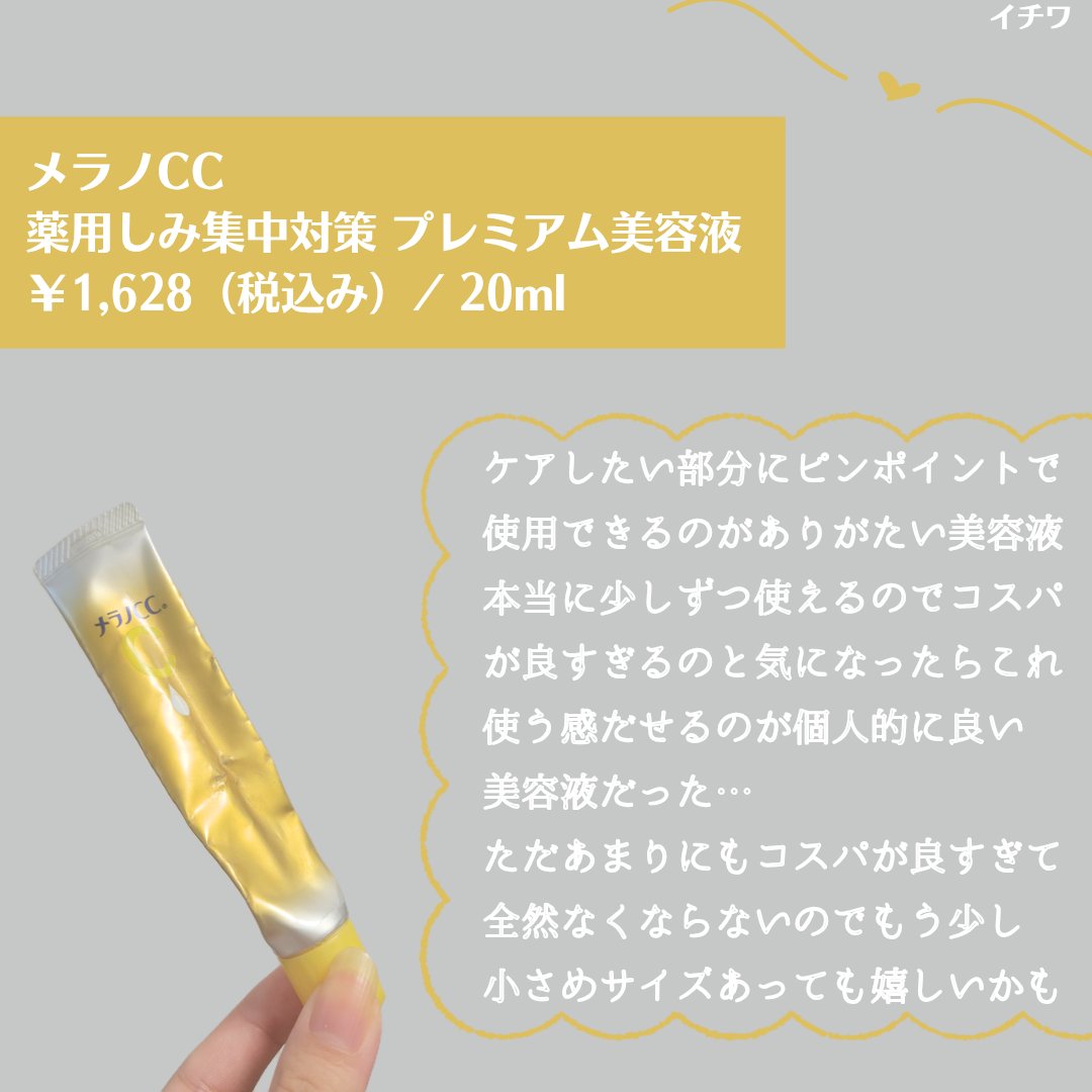 ディープモイスチャーナイトプロテクト　無香料/ニベア/リップマスクを使ったクチコミ（2枚目）