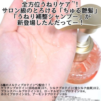 エアリー&イージー メルティリペア シャンプー/トリートメント/エアリー&イージー/市販シャンプーを使ったクチコミ(3枚目)