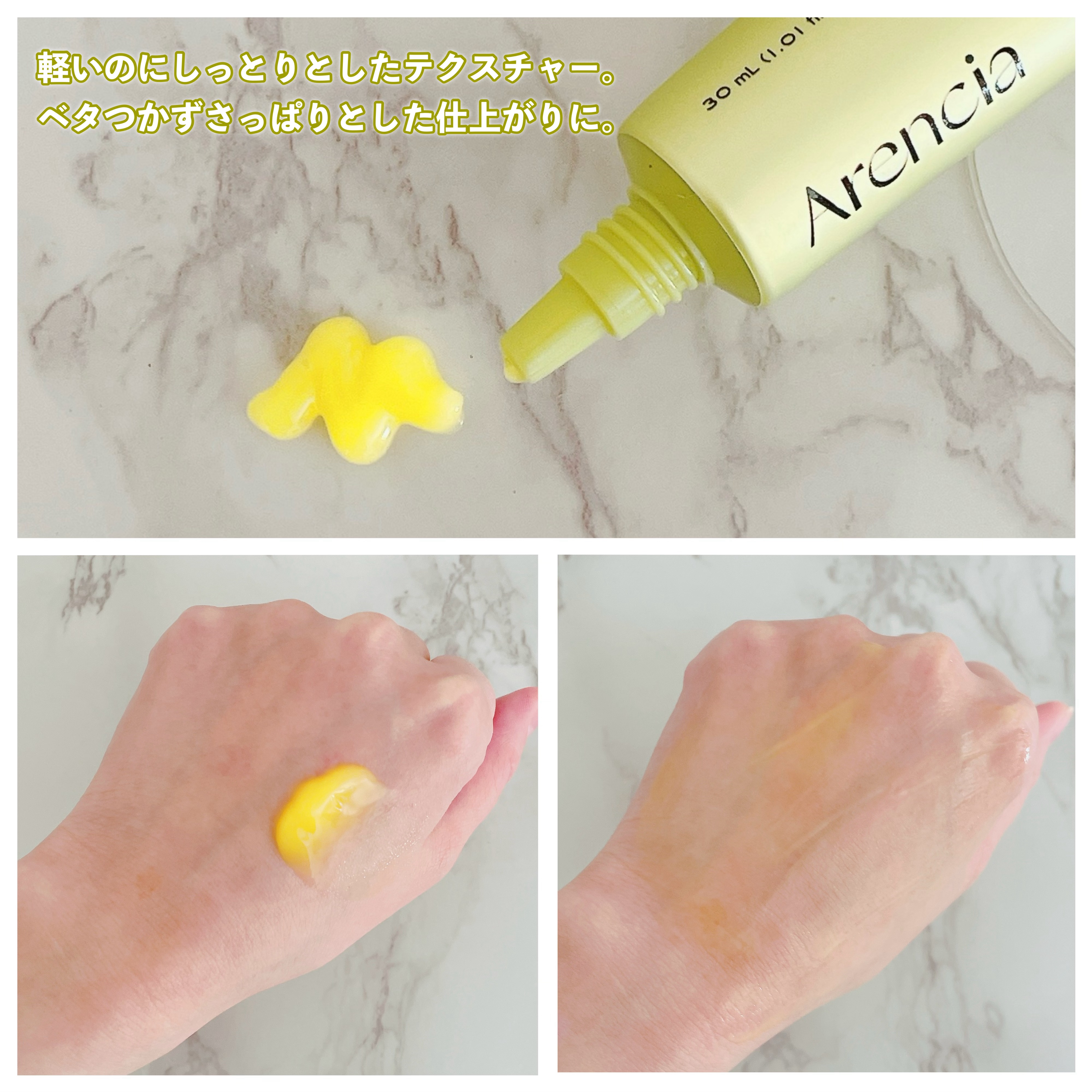 ビタミンCもちプレミアムセラム/アレンシア/美容液を使ったクチコミ（3枚目）