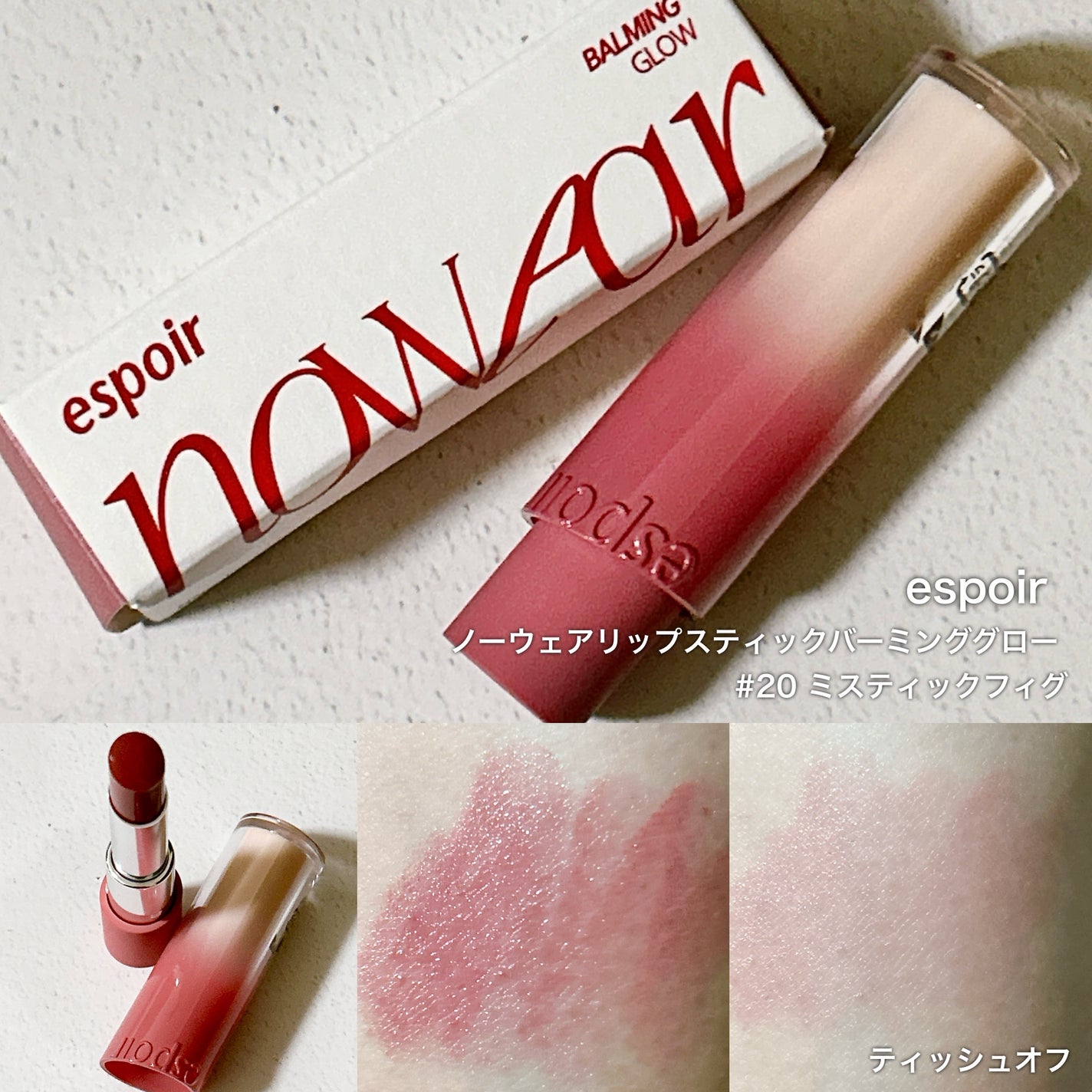 ããŒãŠã§ã¢ãªããã¹ãã£ãã¯ããŒãã³ã°ã°ããŒ/espoir/å£çŽ
ã䜿ã£ãã¯ãã³ãïŒ1æç®ïŒ