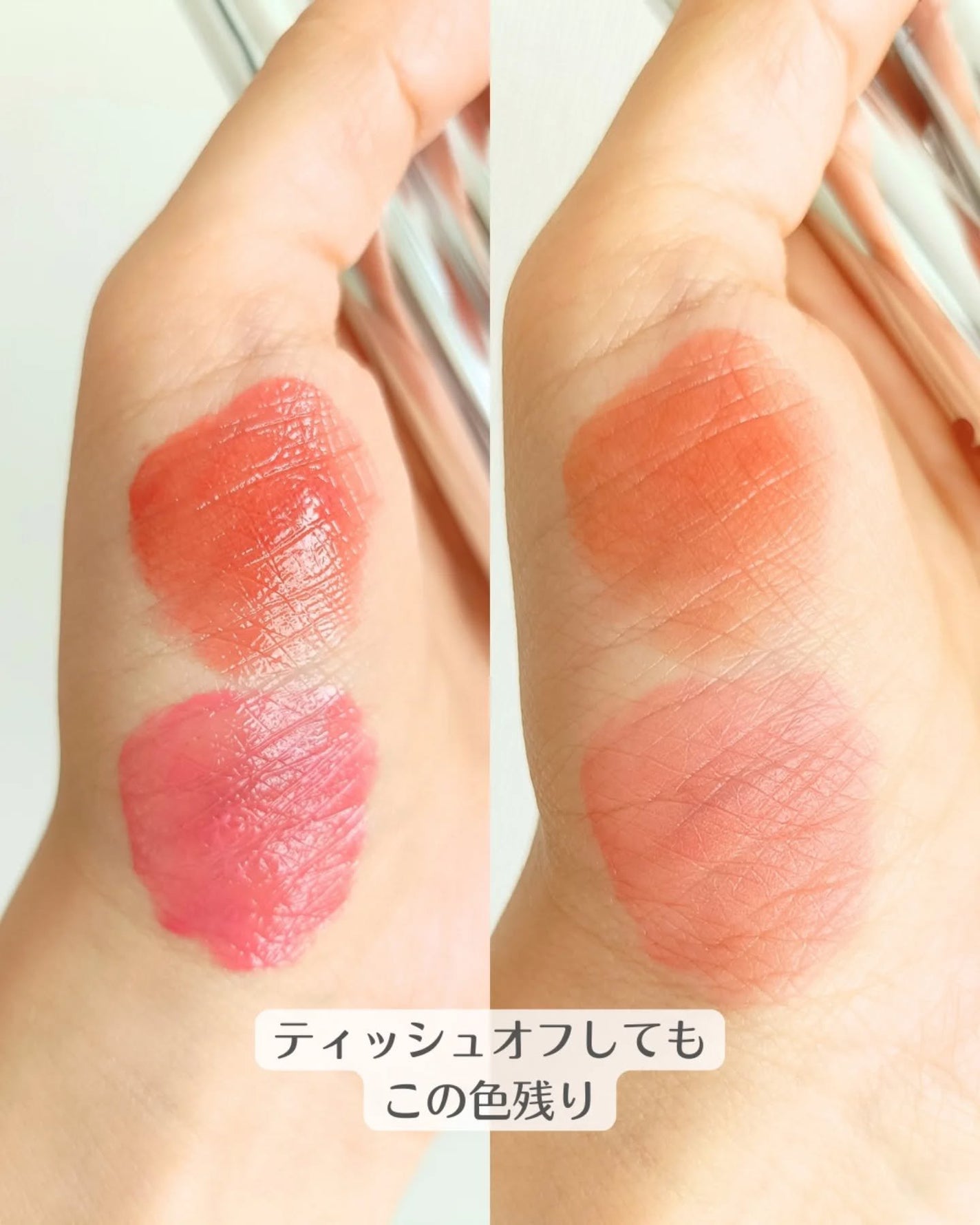 THIN GLOW TINT/BRAYE/口紅を使ったクチコミ(2枚目)