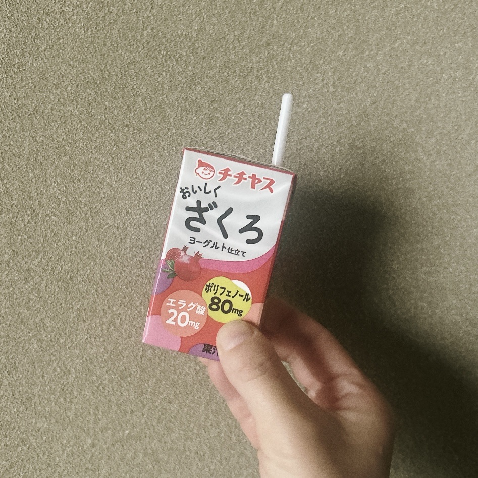 おいしくザクロ/チチヤス/その他ドリンクを使ったクチコミ（3枚目）