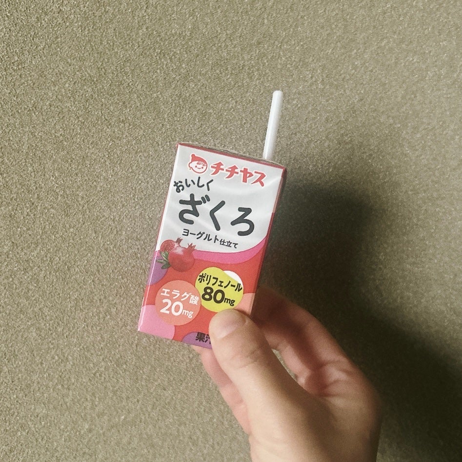 おいしくザクロ/チチヤス/その他ドリンクを使ったクチコミ(3枚目)