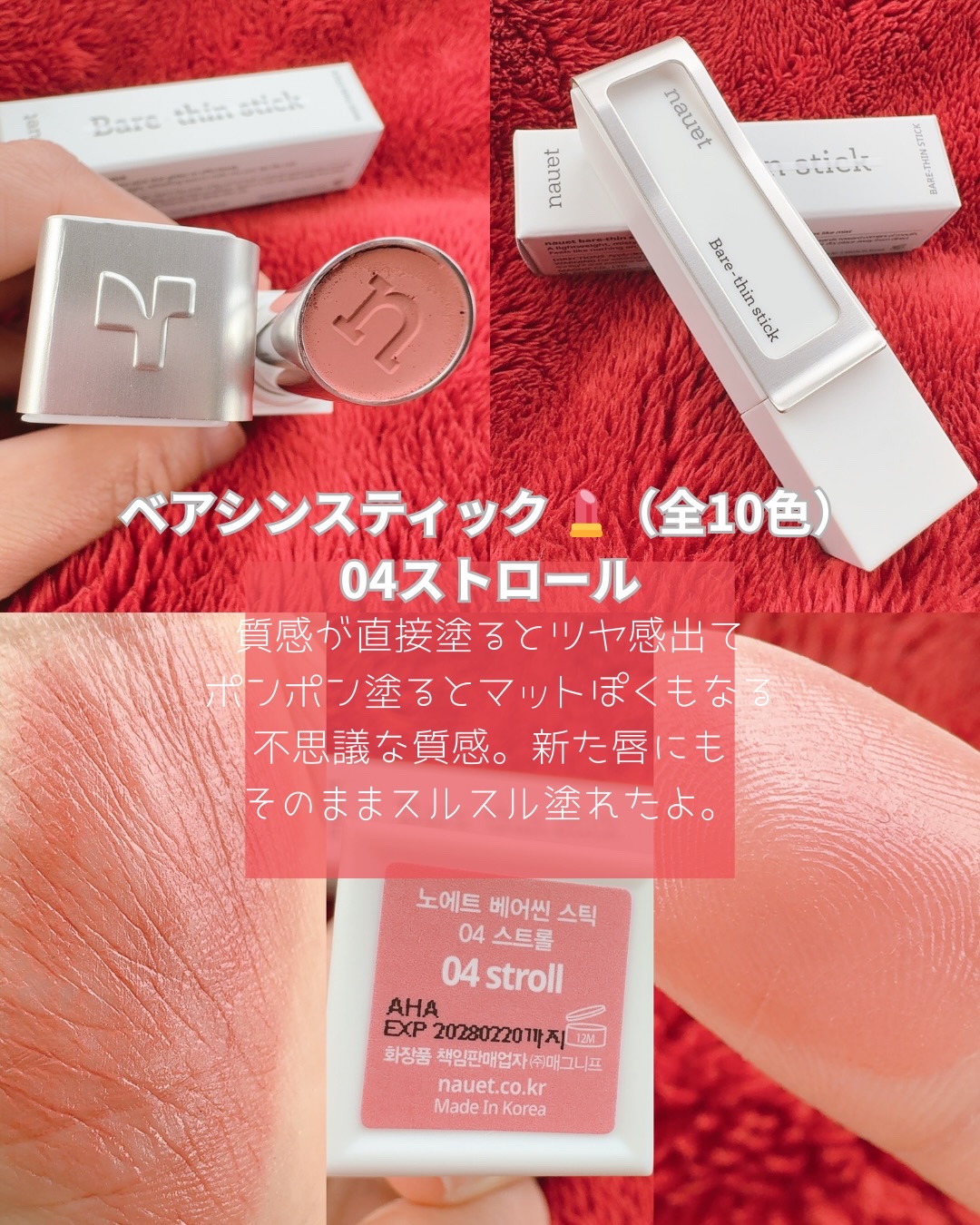 を使ったクチコミ（3枚目）