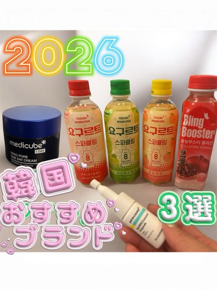 ReDRNエクソソームアンプル/Dr.nineteen/美容液を使ったクチコミ(1枚目)