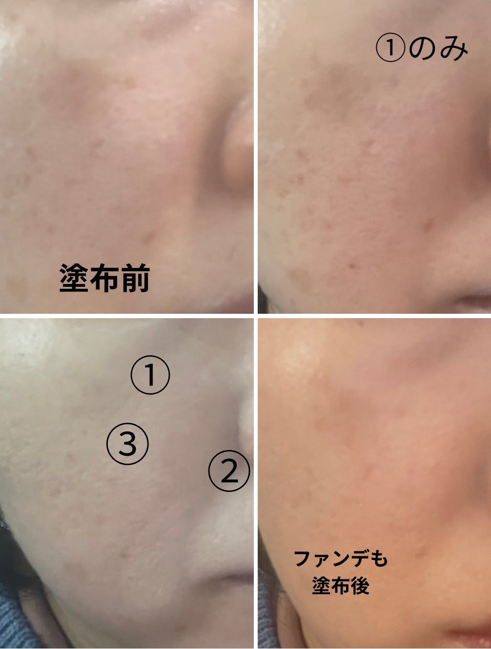 カバーアッププロコンシーラー/TFIT/パレットコンシーラーを使ったクチコミ(3枚目)