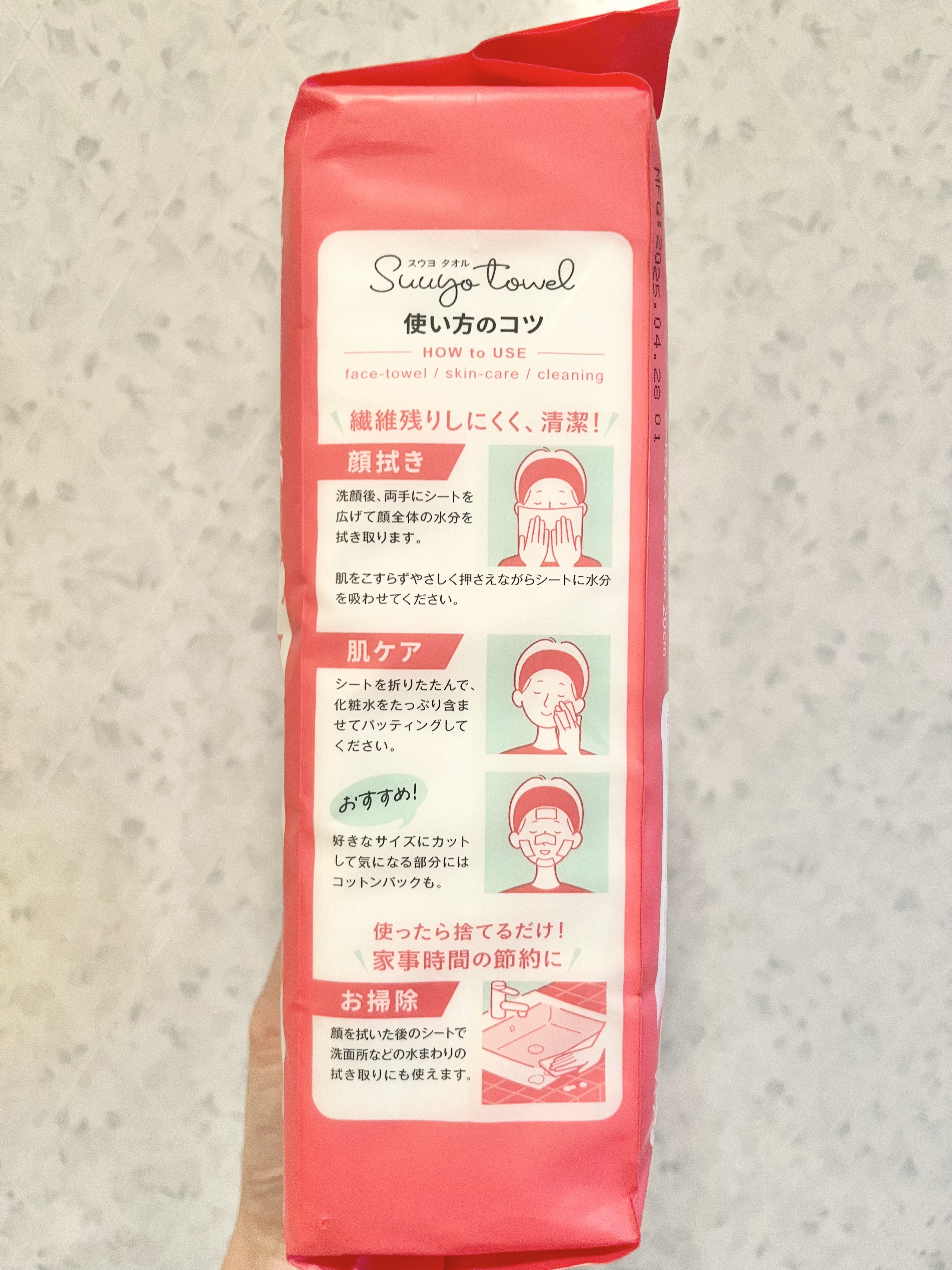 うふっとスウヨタオル ふんわり 100枚/コットン・ラボ/コットンを使ったクチコミ（2枚目）