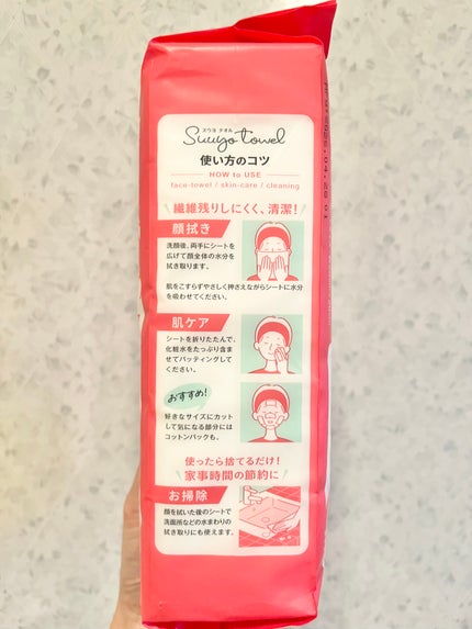 コットン・ラボ うふっとスウヨタオル ふんわり 100枚のクチコミ「#購入品
コットン・ラボ
うふっとスウヨタオル ふんわり
前使ってたのなくなったから
他.....」(2枚目)