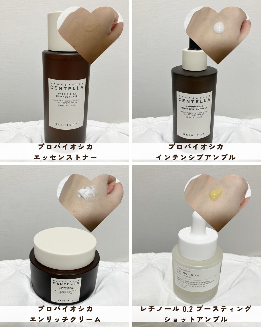 プロバイオシカ エッセンス トナー/SKIN1004/化粧水を使ったクチコミ（2枚目）