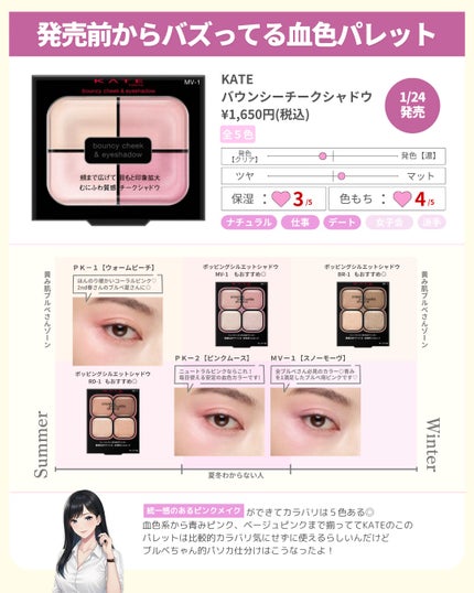 ðãã«ãã¡ãã&ã€ãšãã¡ããð on LIPS ãâ¶ïžãªã¯ãšã¹ãã¯ãã³ã¡ã³ãæ¬ãããâšð¬ä»æ¥ã®ãã£ãŒã玹ä»ã¢ã€ã·..ãïŒ4æç®ïŒ