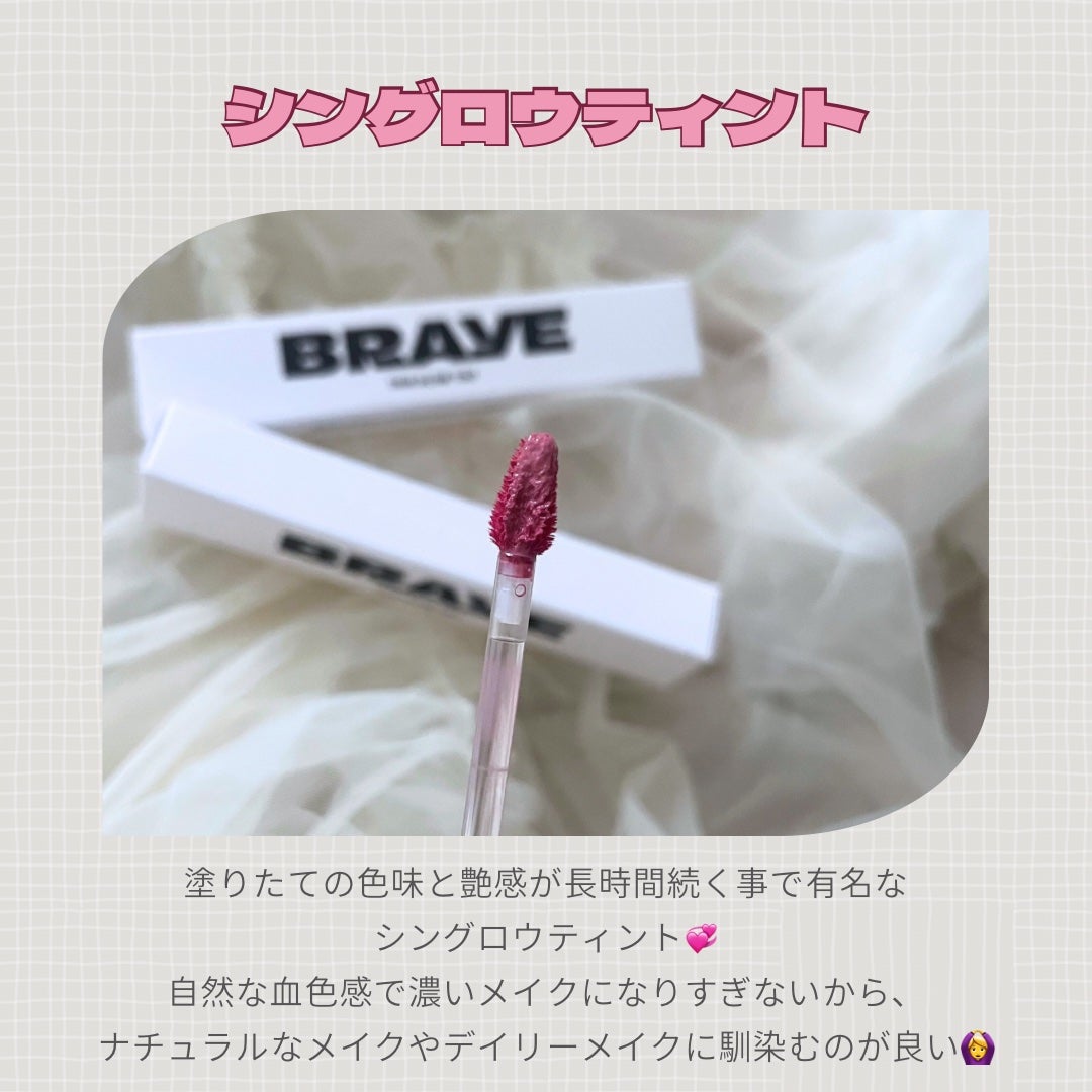 THIN GLOW TINT/BRAYE/口紅を使ったクチコミ(2枚目)