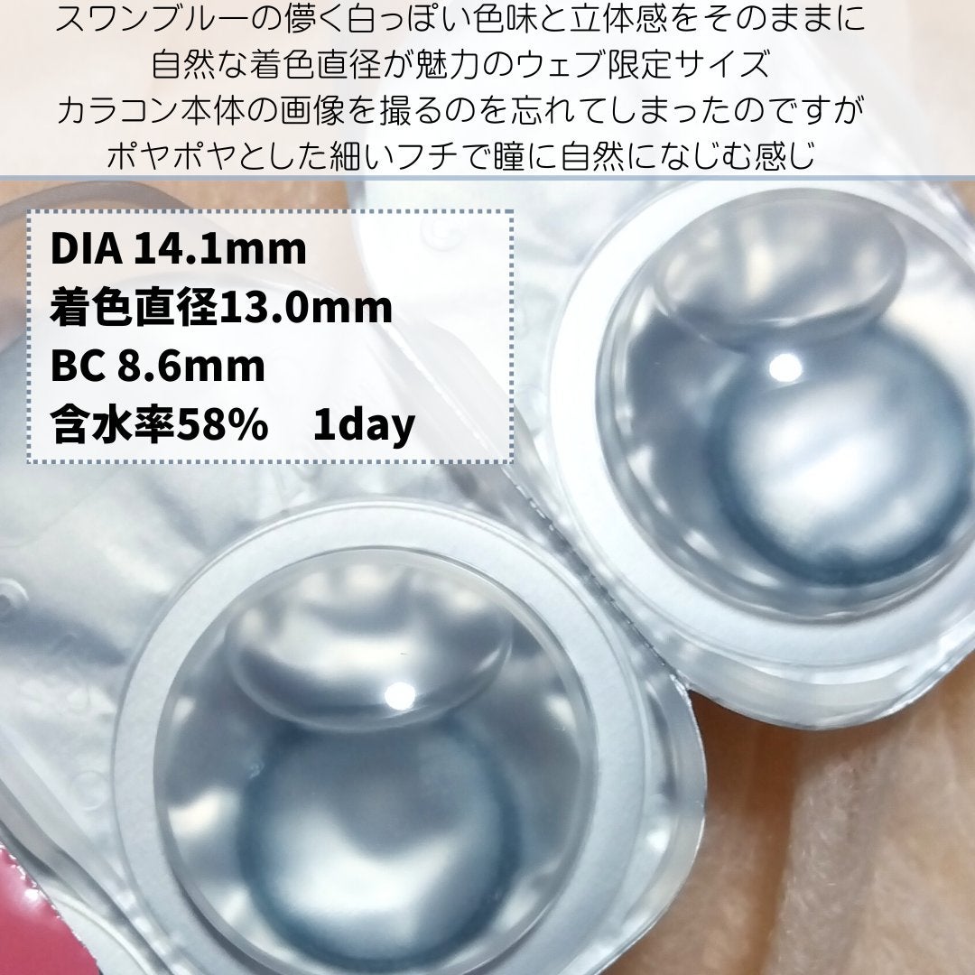 Angelcolor Bambi Series 1day /AngelColor/ワンデー(1DAY)カラコンを使ったクチコミ(2枚目)