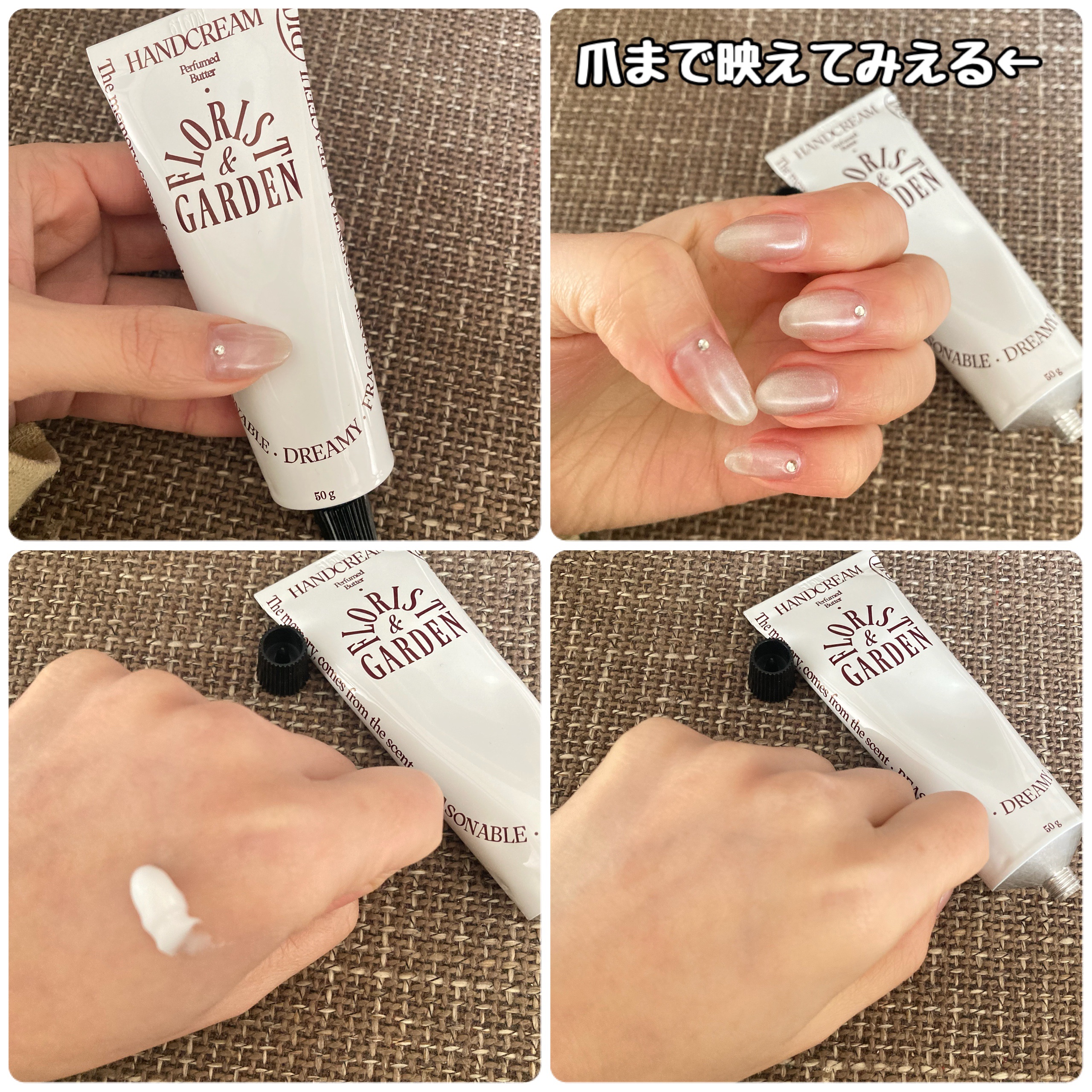 パフュームバターハンドクリーム/odiD/その他を使ったクチコミ（2枚目）