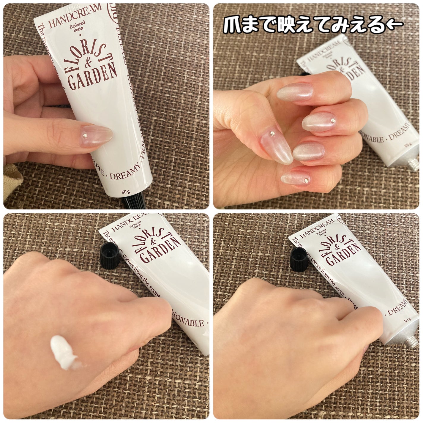 ミルクインセラ パフュームボディローション/odiD/ボディローションを使ったクチコミ(2枚目)