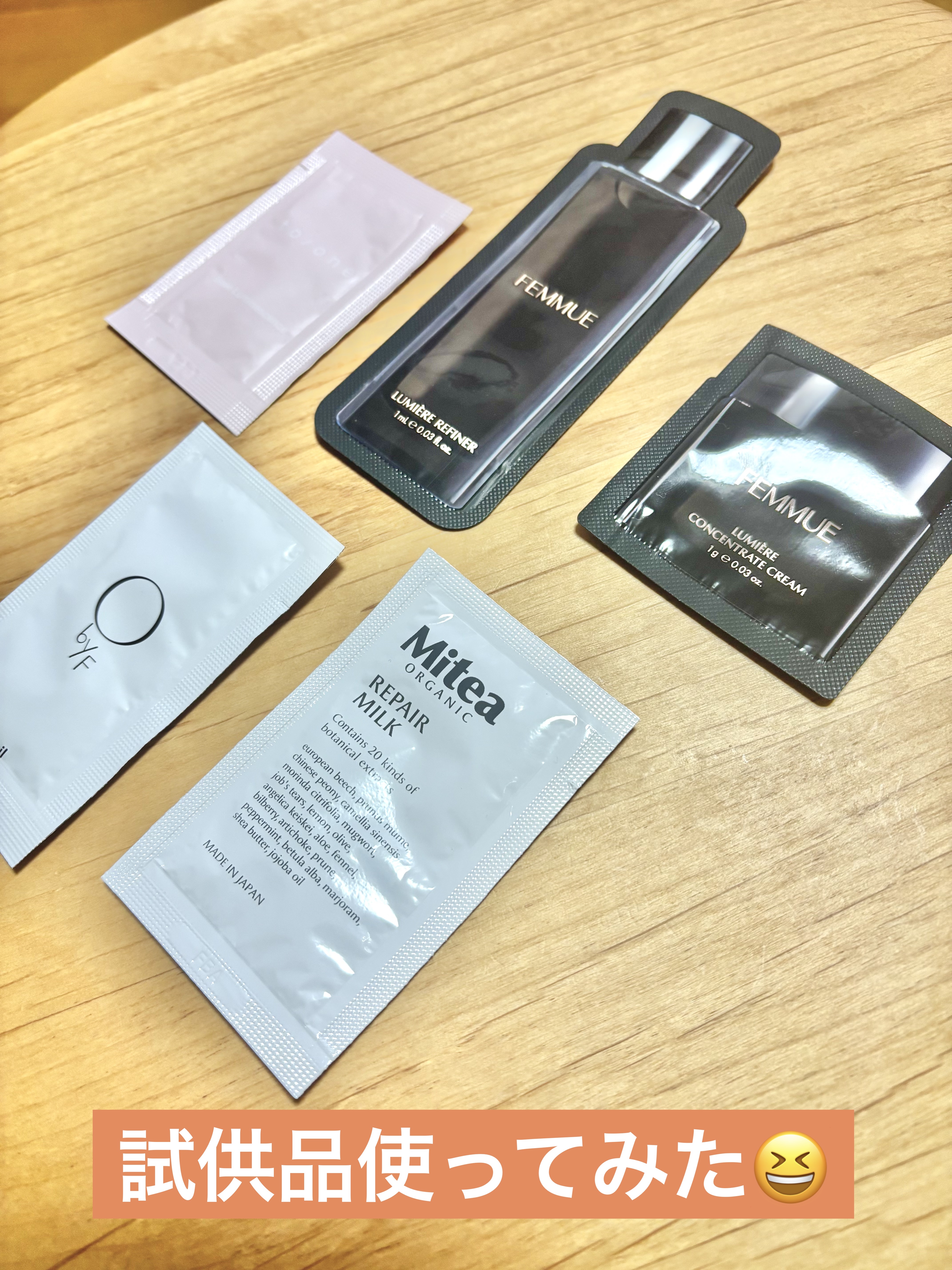 
コスメキッチン福袋購入時にいただいた試供品を全て使ってみました😆✨

1.FEMMUEルミエール リファイナー
→華やかな良い香りで、すーっと肌に馴染む！

2.FEMMUEルミエール コンセントレートクリーム
→重すぎないけど、しっか