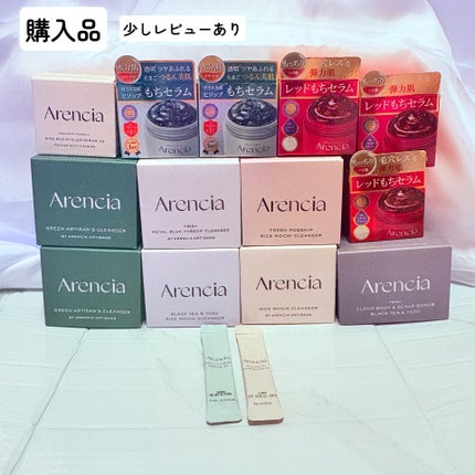 プレミアムもちソープ「グリーンアルティザン」 120g/アレンシア/その他洗顔料の画像