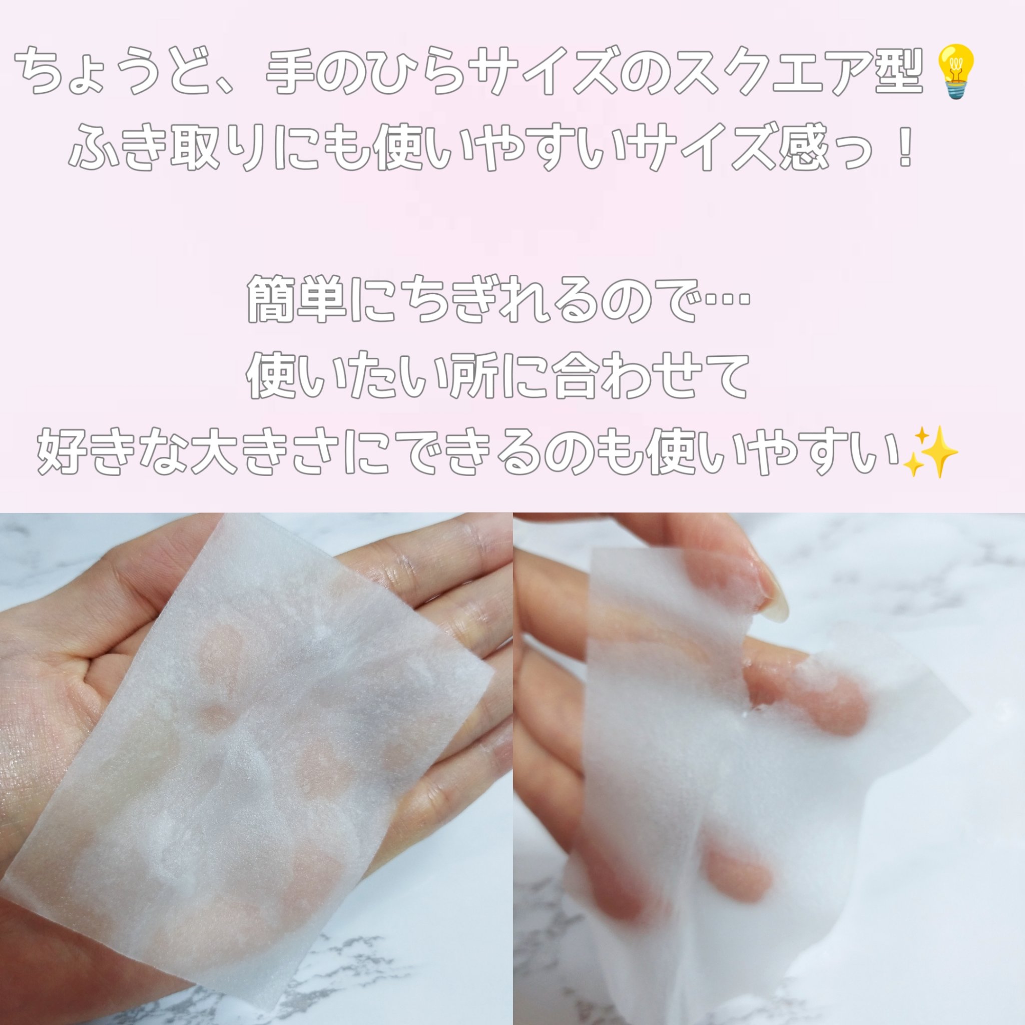 マルチスクエアシートマスク/Yunth/シートマスク・パックを使ったクチコミ（3枚目）