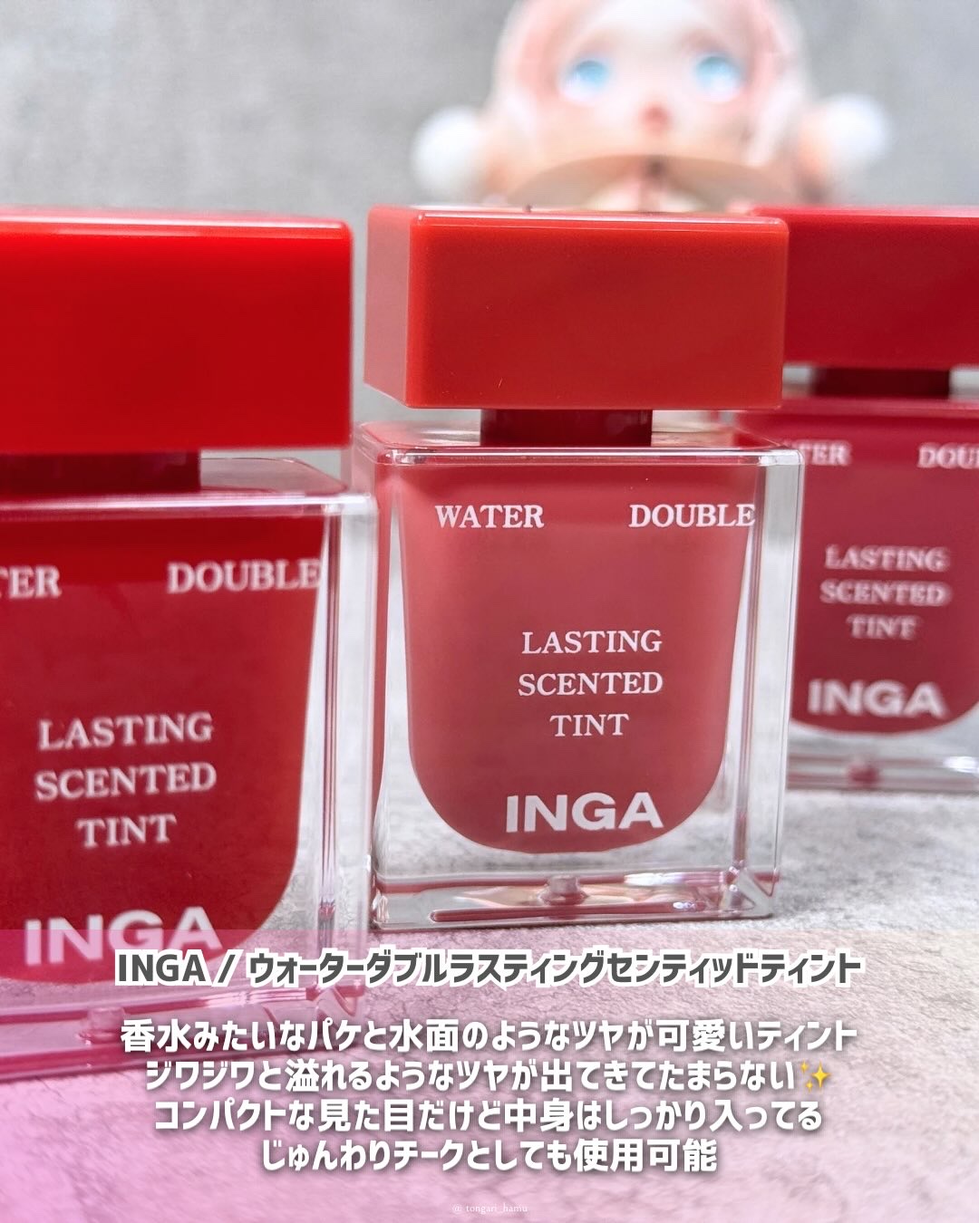 ウォーターダブルラスティングセンティッドティント/INGA/リップティントを使ったクチコミ（2枚目）