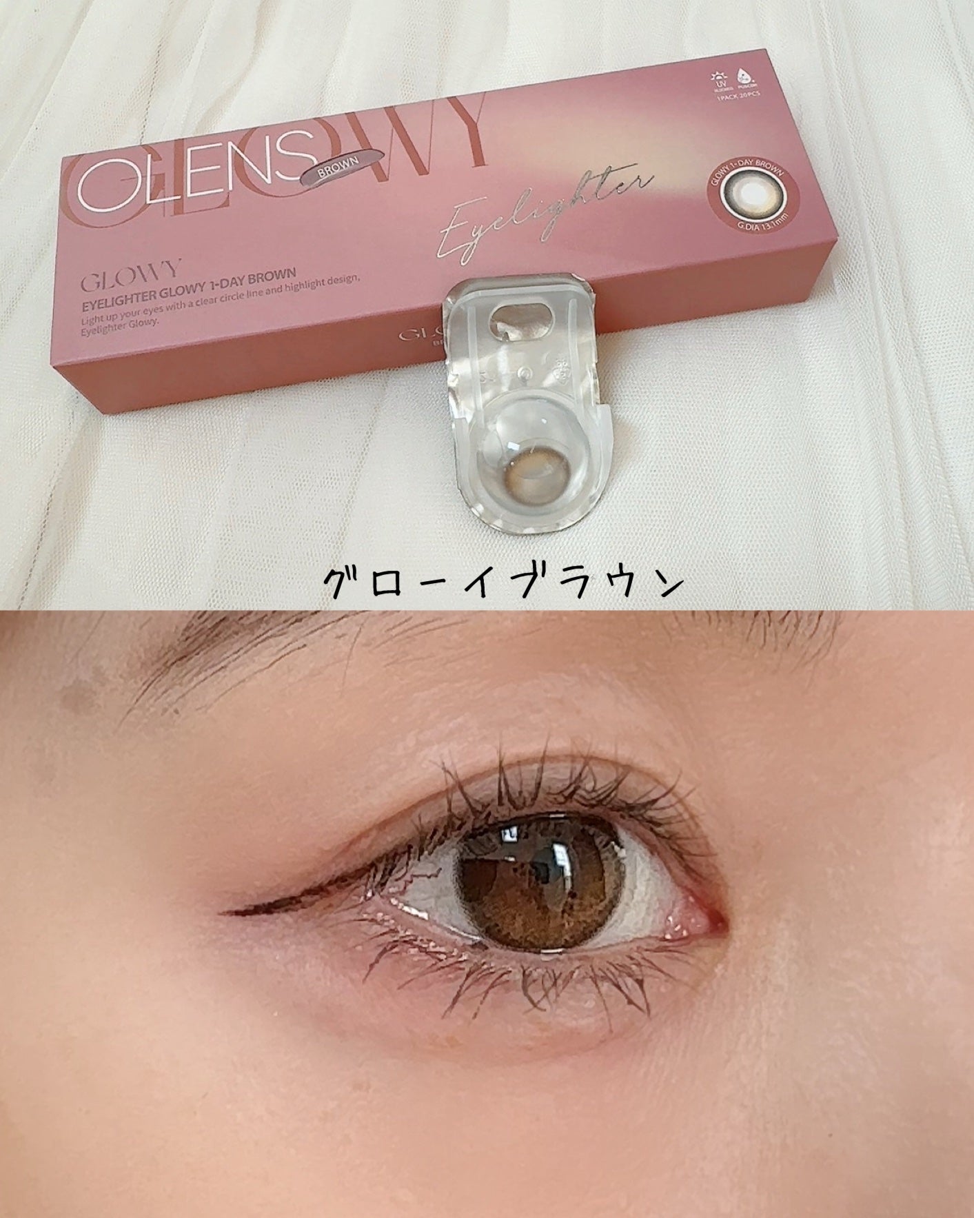 Glowy 1day/OLENS/ワンデー(1DAY)カラコンを使ったクチコミ(4枚目)