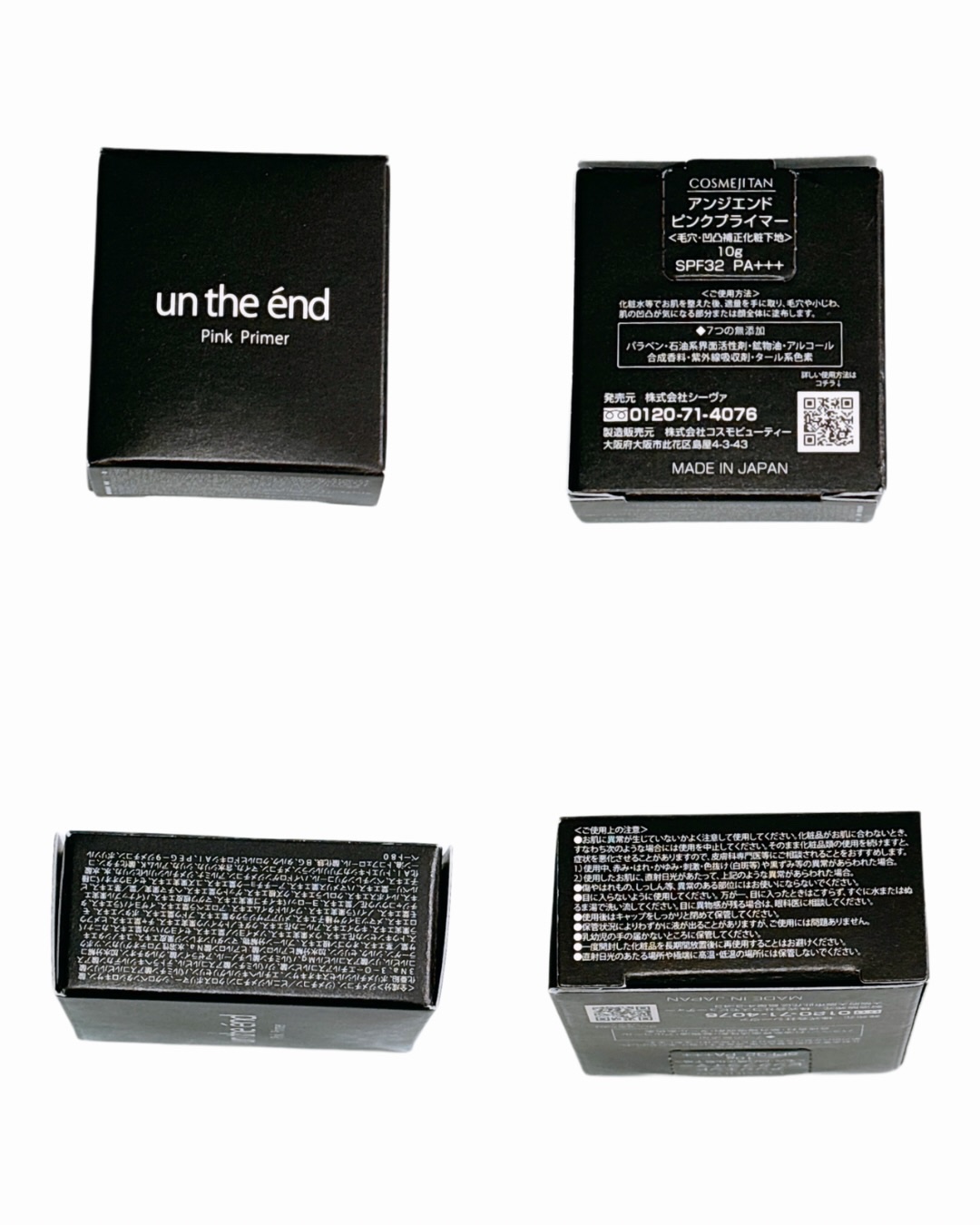 ピンクプライマー/アンジエンド/化粧下地を使ったクチコミ（2枚目）