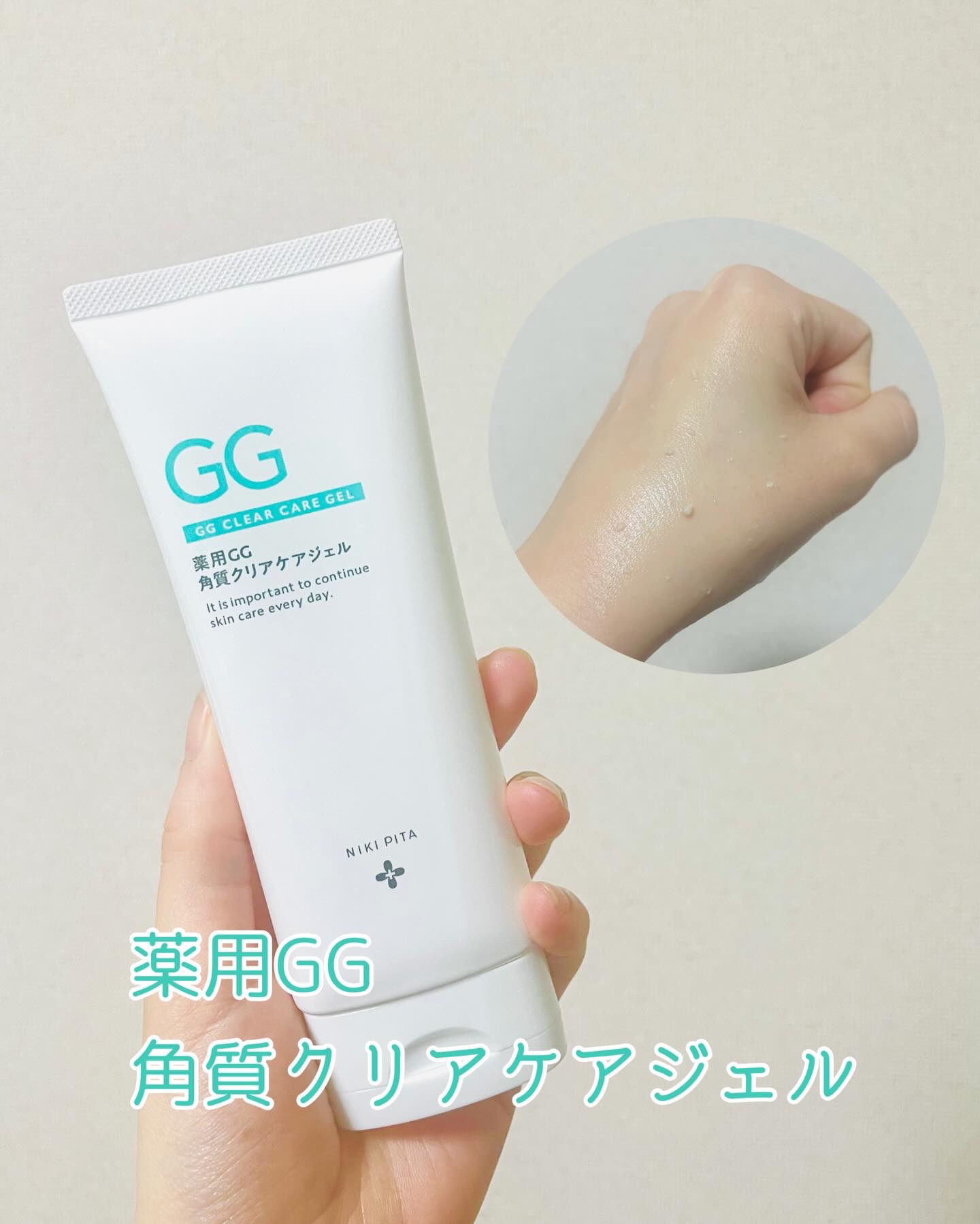 NIKIPITA 薬用GG角質クリアケアジェル/NIKI PITA/ピーリングを使ったクチコミ（1枚目）