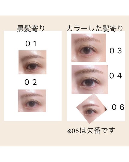 SP フラッフ ブロウ ムース/MAYBELLINE NEW YORK/眉マスカラを使ったクチコミ(4枚目)