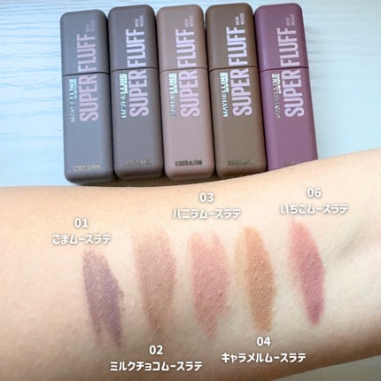 SP フラッフ ブロウ ムース/MAYBELLINE NEW YORK/眉マスカラを使ったクチコミ(3枚目)