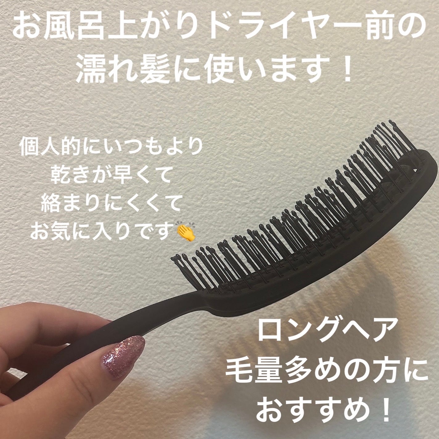 87saku ハナサク 速乾ブラシ/87saku/ヘアブラシを使ったクチコミ(3枚目)