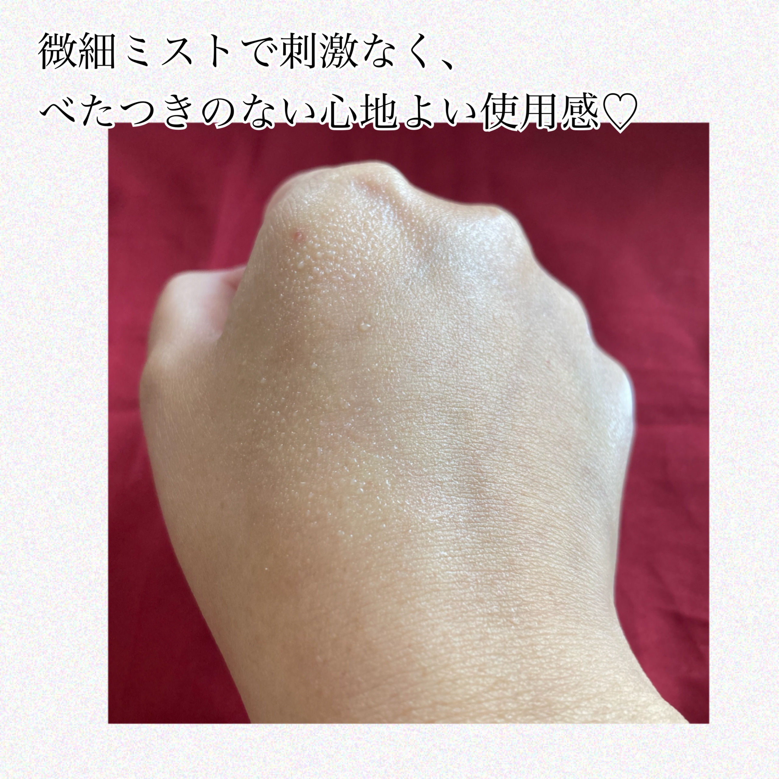 シティブリーズ32度フェイシャルスプレー/urbanand/その他スキンケアを使ったクチコミ（2枚目）