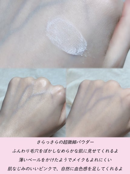 トランスルーセントセットフィニッシングパウダー/TFIT/ルースパウダーを使ったクチコミ(3枚目)