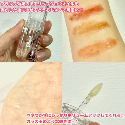 リップティーク/oiad/口紅を使ったクチコミ(5枚目)