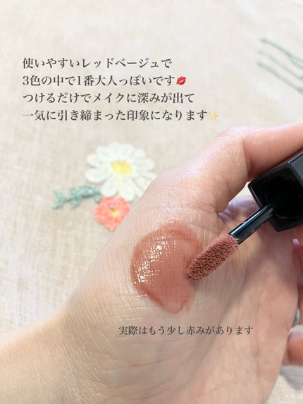 ケイト リップモンスター クリスタルポッド/KATE/口紅を使ったクチコミ(3枚目)