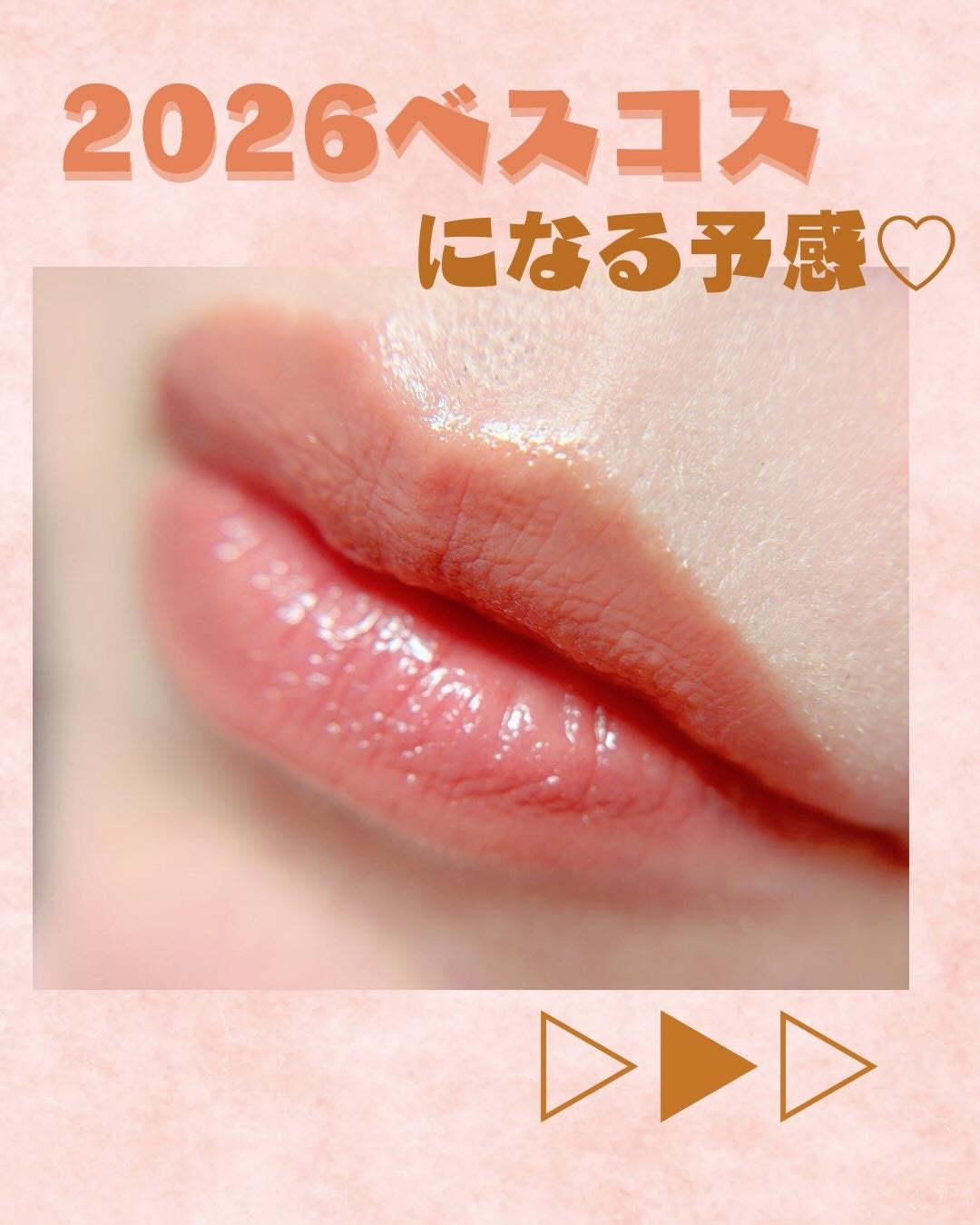 RMK デューイーメルト リップカラー/RMK/口紅を使ったクチコミ(1枚目)