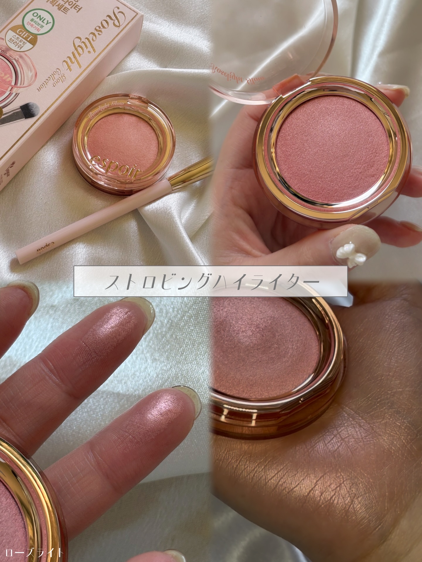 クチュールリップティントグレイズ/espoir/リップティントを使ったクチコミ（3枚目）