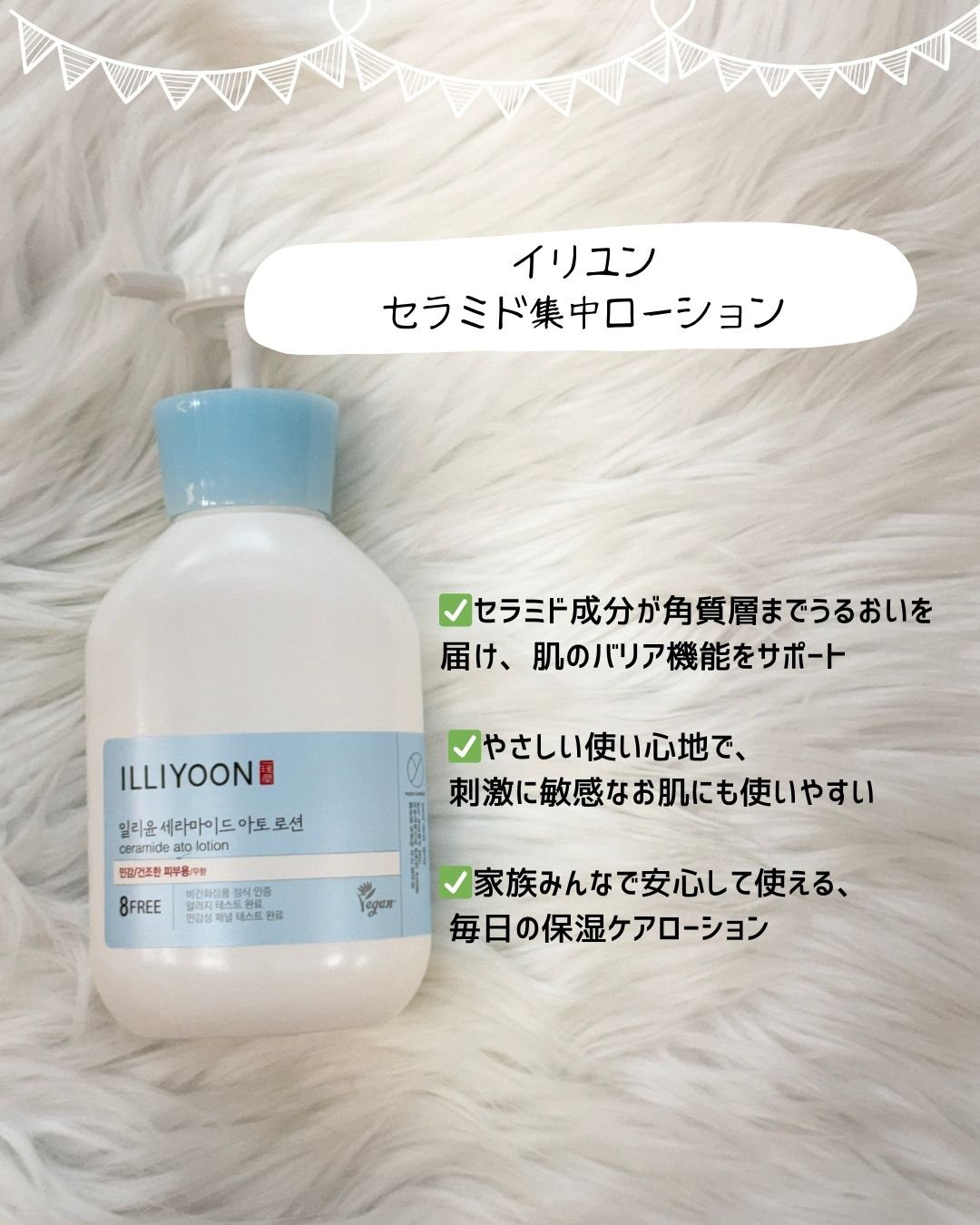 アトデルム クリーム D/ビオデルマ/フェイスクリームを使ったクチコミ（2枚目）