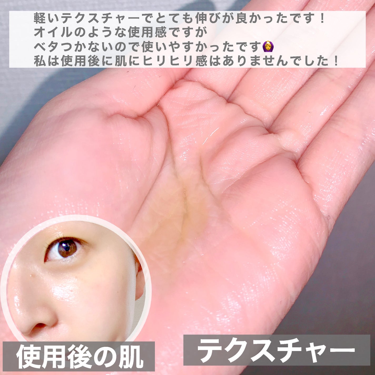 R0.2フェイスセラム/The Ordinary/美容液を使ったクチコミ(3枚目)