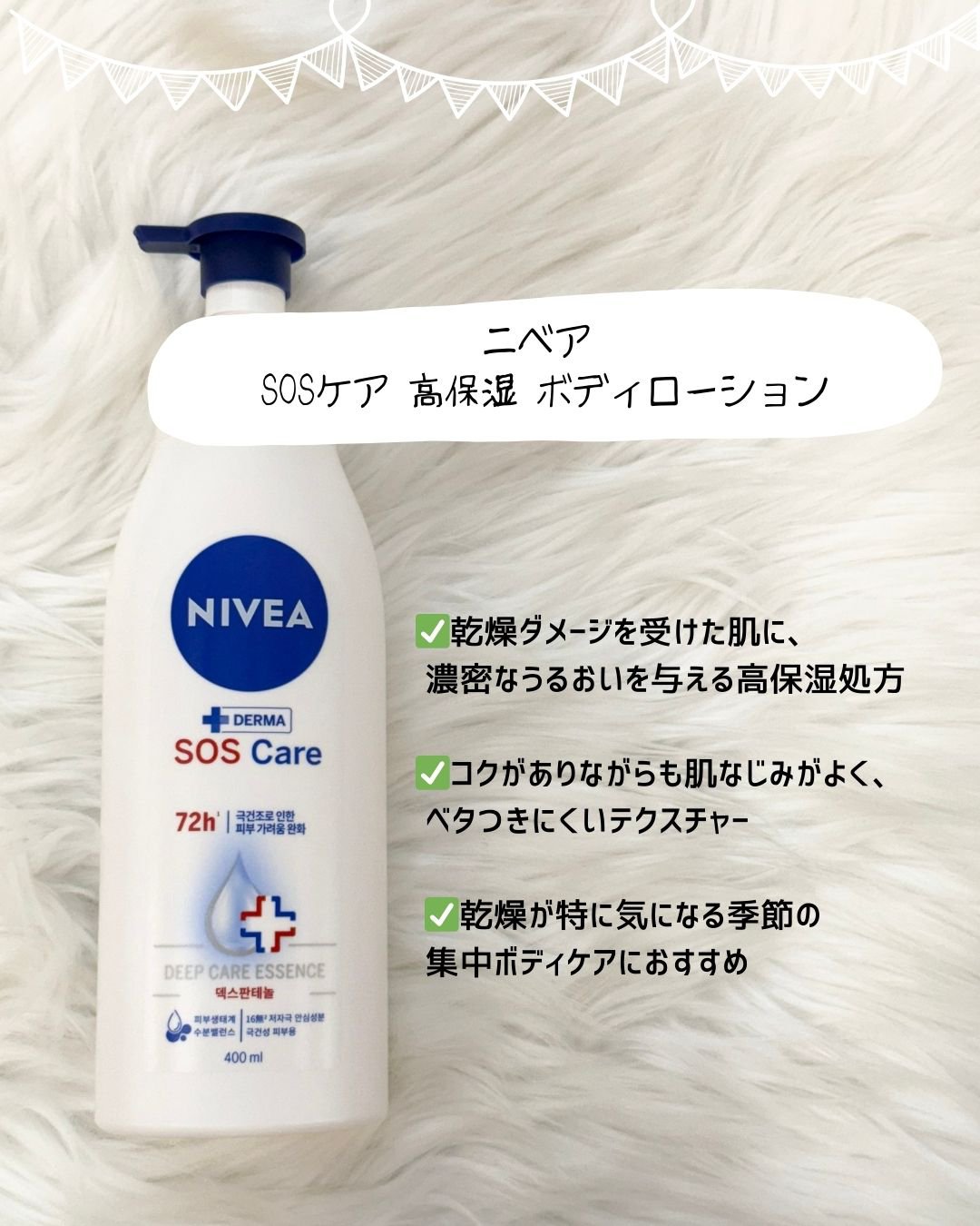 アトデルム クリーム D/ビオデルマ/フェイスクリームを使ったクチコミ（3枚目）