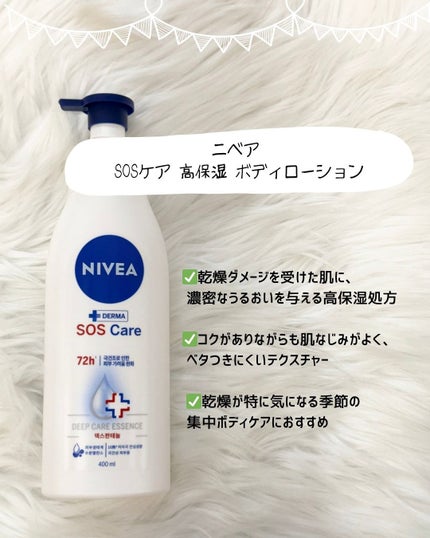 アトデルム クリーム D/ビオデルマ/フェイスクリームを使ったクチコミ(3枚目)