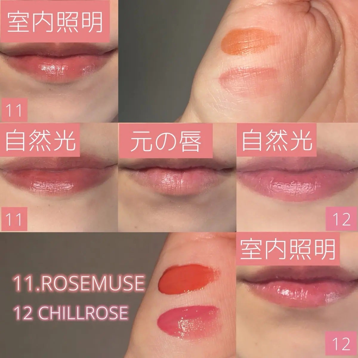 THIN GLOW TINT/BRAYE/口紅を使ったクチコミ(2枚目)