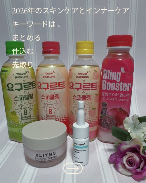 Pressed Serum Tundra chaga/BLITHE/美容液を使ったクチコミ（1枚目）