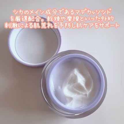 バンブートナー/ASUNE /化粧水を使ったクチコミ(6枚目)