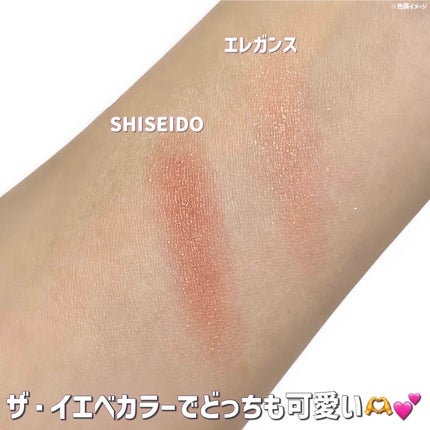 エレガンス プレジール アイズ/Elégance/単色アイシャドウを使ったクチコミ(5枚目)